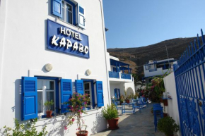 Гостиница Karabo Hotel  Астипалаия